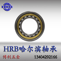 HRB Harbin cylindrical roller bearing NU 211 EM NJ211EM inner 55 outer 100 thick 21