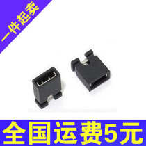 Black 2 00mm pitch short circuit cap jumping hat short pick up block 100 = 3 Yuan