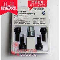 BMW X1 X3 X3 X5 X6 2 Z4 7 of Z4 Anti-theft screw Key sleeves Plum disassembly tool Special