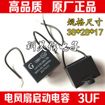 CBB61 capacitor 500V 3UF fan start capacitor motor start capacitor direct Universal 450V