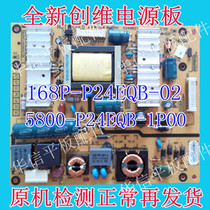 Applicable to Skyworth 24 inch power board 5800-p24eqb-1p00 168P-P24EQB-02