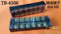 TB-4506 45A 6-bit stationary wiring terminals to plug in wire row terminals row wire connectors