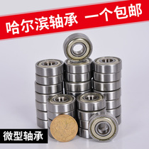 Micro-bearings 623624625626627628629 in the first