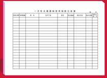 Disinfusion record for disposable infusion log medical waste disposal registration form