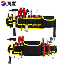 Guangyi tool bag Tool fanny pack Electrician bag Multi-function hanging bag Fanny pack Electrician tool bag Canvas bag