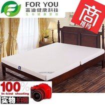 Fudi Jiankeya Magnetic Health Mattress National