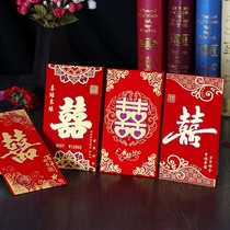 Creative wedding red envelope Flannel art happy word 100 yuan 1000 yuan Big red bag 10000 yuan Chinese wedding re-mouth red packet red packet red packet red packet Red packet red packet red packet red packet red packet