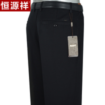 (Pro -) Hengyuan Xiang Pure Cotton Casual Pants Men Middle-aged Business Casual Loose With High Waist And Autumn Winter Thick Middle Aged Pants