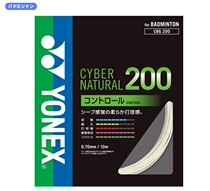 YONEX YONEX Badminton Line CBG-200 elastic ball control excellent