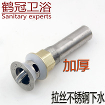 Engineering recommended products Thickened stainless steel drainer Basin drainer Stainless steel drainer promotion