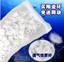 Glass ring fish tank ceramic ring 600g with mesh bag