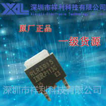 IRLR3915TRPBF IRLR3915 (supply IR Full range FET) primary supply
