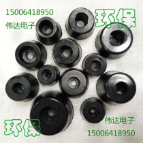 Environmentally friendly odorless rubber foot rubber foot instrument meter foot pad rubber leg pad non-slip shock absorption