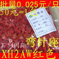  Connector needle holder XH2 54-2AW XH2 54-2PW red needle holder 2 54 curved feet 90 degrees 2000