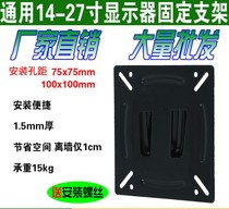 10 inch 12 inch 14 inch 15 inch 17 inch 19 inch 22 inch display hanger small LCD pendant wall rack Wall bag