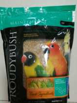 Roudybush Rod Di Bush Daily Maintenance Parrot Synthetic Grain Nourishing Pills mini Granules 1 25kg