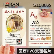 Experience card voucher body Meridian dredging massage experience card Health beauty spa business card making SLX00035