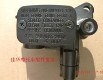 Jiahua Motor with New Dazhou Honda SDH125 front brake upper pump 150 front pump positive and negative teeth