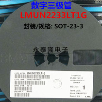 LMUN2233LT1G LRC SOT-23 bias resistor transistor brand-new patch IC II audion