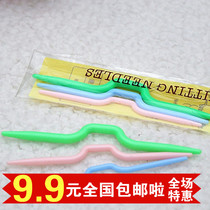 Plastic curved bow twisted twist twist needle Wool curved needle knitting tool Sweater twisted needle 1 set of 3
