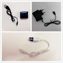 Airline Model 3 7V300mah600mah Lithium Battery Charger Quadcopter USB Line Remote Control Aircraft Accessories