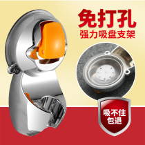 Shower head suction cup holder toilet water heater spray head free of holes adjustable with adjustable fixed base