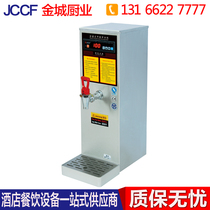 Commercial kitchenware food machinery wholesale JK-30-water machine American digital display stepping water machine