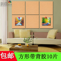 Imported rounded square trimming with adhesive cork board Photo wall message board pushpin background wall sticker