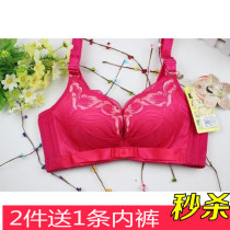 Ka Ziting thickened small chest 5 cm gathered lace sexy bra Deep V adjustable underwear A bra 8836