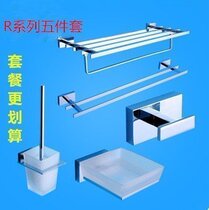 Export German R series all copper double layer towel rack single rod double rod toilet brush soap dish bathroom pendant set