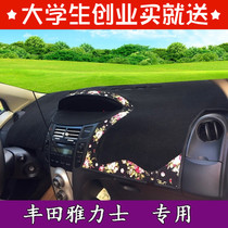 Dedicated to 08-11 Toyota Yaris instrument panel modified light shelter mat car Workbench sunshade sunscreen pad