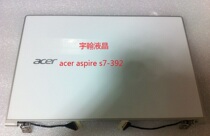 Acer aspire S7-392 Hummingbird Ultrabook B133HAN03 0 LCD touch screen assembly half set