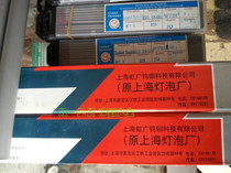 Tungsten needle tungsten rod tungsten extremely pure tungsten rod Peoples brand tungsten rod argon arc welding tungsten electrode cerium tungsten tungsten thorium tungsten bulb factory tungsten rod
