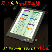Luminous menu brand tablet computer dishes this restaurant order menu led Bar point wine KTV menu this light