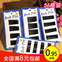 Full 9 9 9 simple pure black one-word clip horizontal clip vertical clip U-shaped hairpin long side clip banghai clip hair accessories