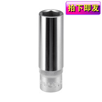 Inch hexagon extension sleeve 1 4 inch 50mm ratchet wrench sleeve 6 3mm Inch hexagon socket head