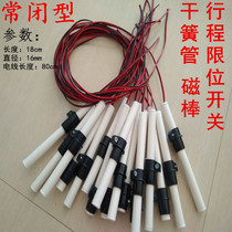 Electric telescopic door stroke automatic limit switch everclosed type magnetic stick reed pipe magnet sensor stick