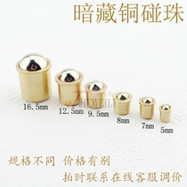  Copper touch beads Furniture touch beads Wardrobe cabinet hidden door-to-door suction with spring touch beads Cabinet door card beads positioning beads