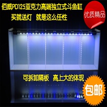 Ultra-white Betta fish separator Acrylic aquarium creative vase Aquarium Special Betta fish tank Mini fish tank