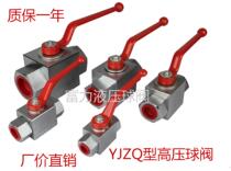 Factory wholesale high pressure ball valve YJZQ-J20N G3 4 6 points YJZQ-J20W hydraulic ball valve