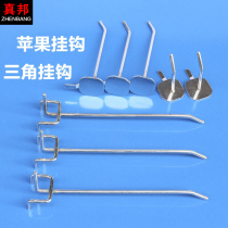 Hole board hook Apple hook Triangle hook trinkets hook Supermarket shelf accessories hole board hook shelf