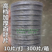 High-grade padded hundred blades flat sand cloth wheel polished sheet calcined 75 cover hundred pages