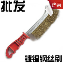 Steel wire knife brush Rust removal iron brush Toothbrush type barbecue grill brush Knife-shaped seam brush Copper-plated steel wire brush