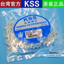 SP-3 KSSPC board nylon isolation column plastic column circuit board support column