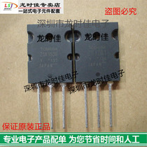 New original audio power amplifier tube 2SK1530 2SJ201 fake one pay ten price talk