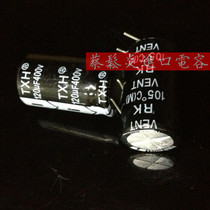 Brand new high quality aluminum electrolytic capacitor 400v120uf 18X 32mm Taiwan production TXH 105 degrees RK shaped foot