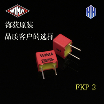 Wiima 220PF 221 100V FKP2 series new original German Weimar capacitor Weimar P5