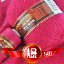 Golden velvet King cashmere 6 6 hand-woven cashmere thread mink thread wool wool woven clearance