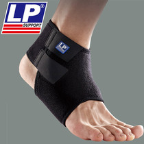 Imported LP sports ankle protector LP 768km breathable adjustable Achilles tendon ankle guard special sale