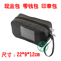 Cash bag bank bill package voucher coin wallet supermarket teller withdrawal bag seal bag secret bag padlock